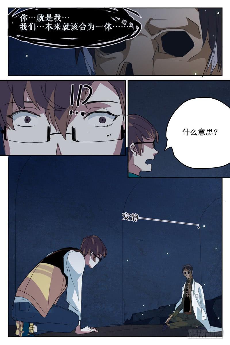 第九话5