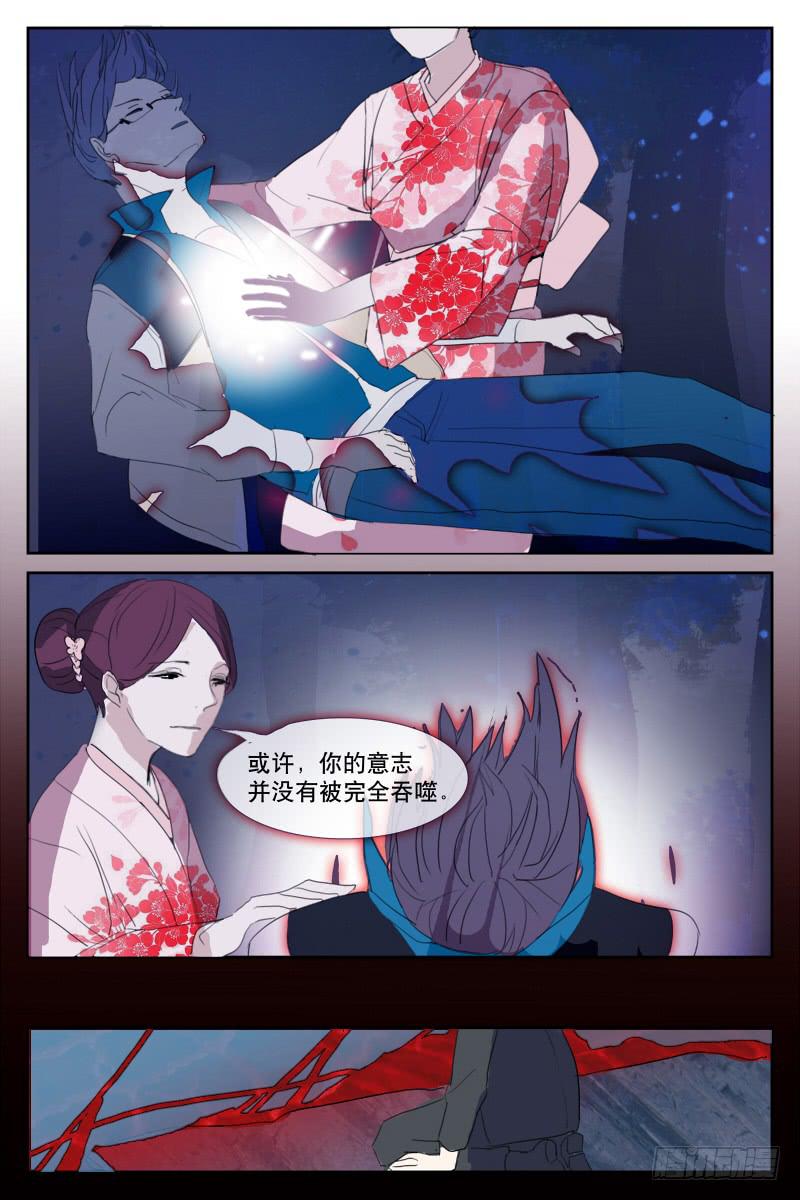 第十七话7