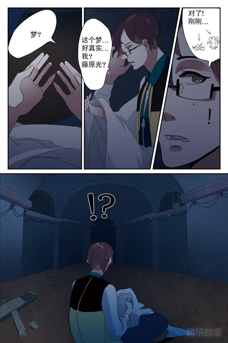 第八话1