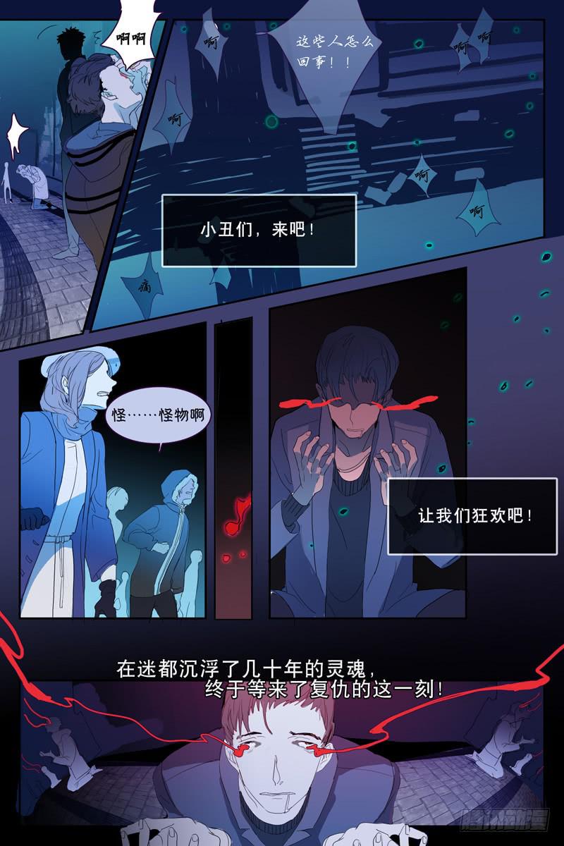 第十六话0