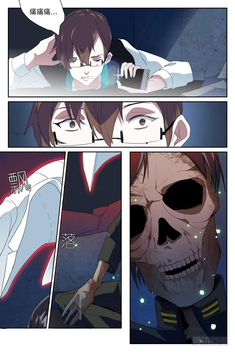 第九话2