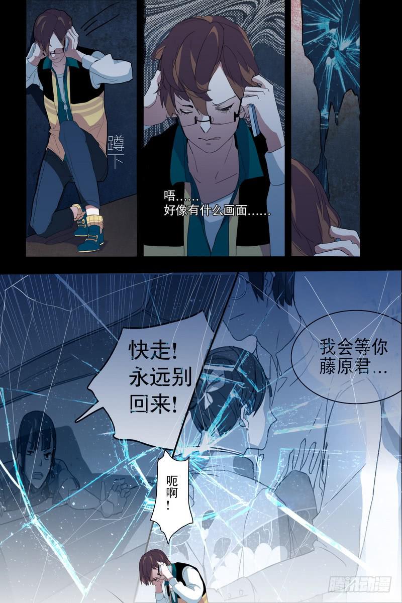 第八话5