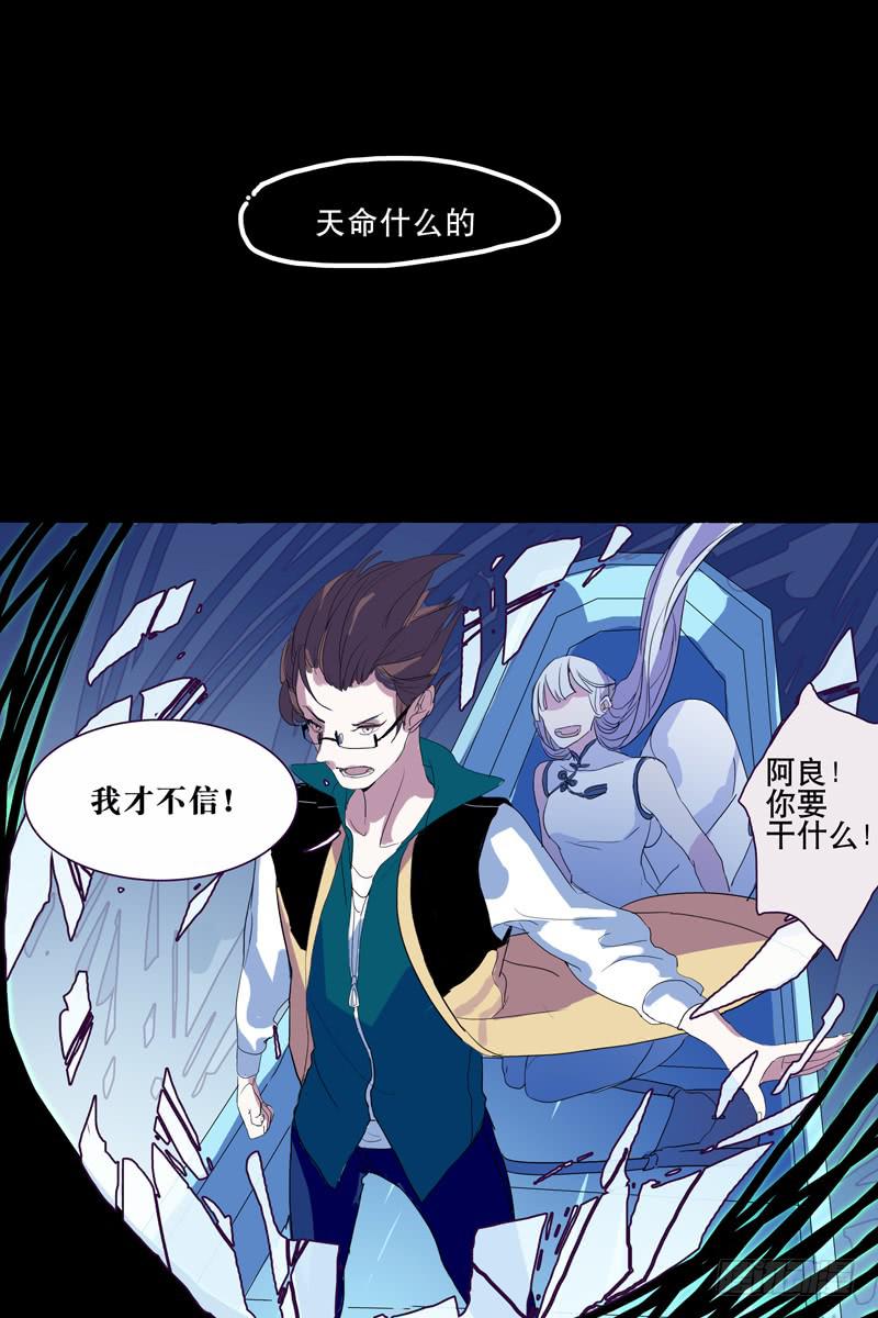 第十三话9