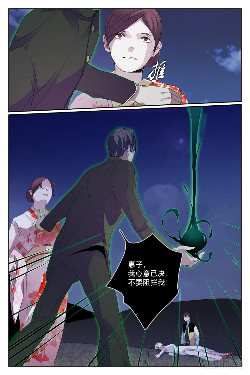 第二十话2