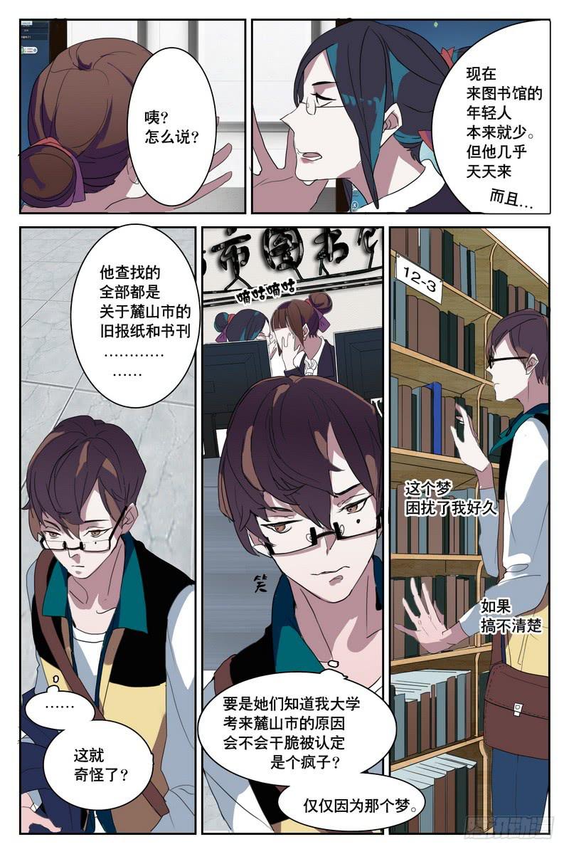 第二话1