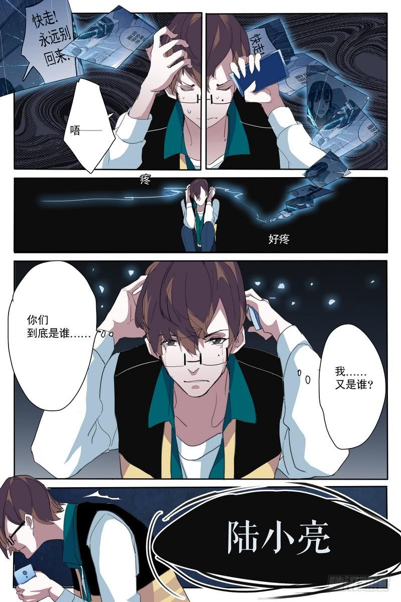 第八话6
