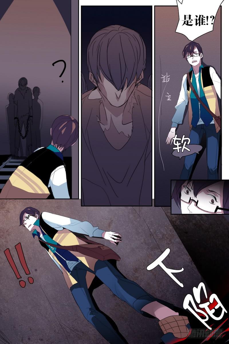 第四话7
