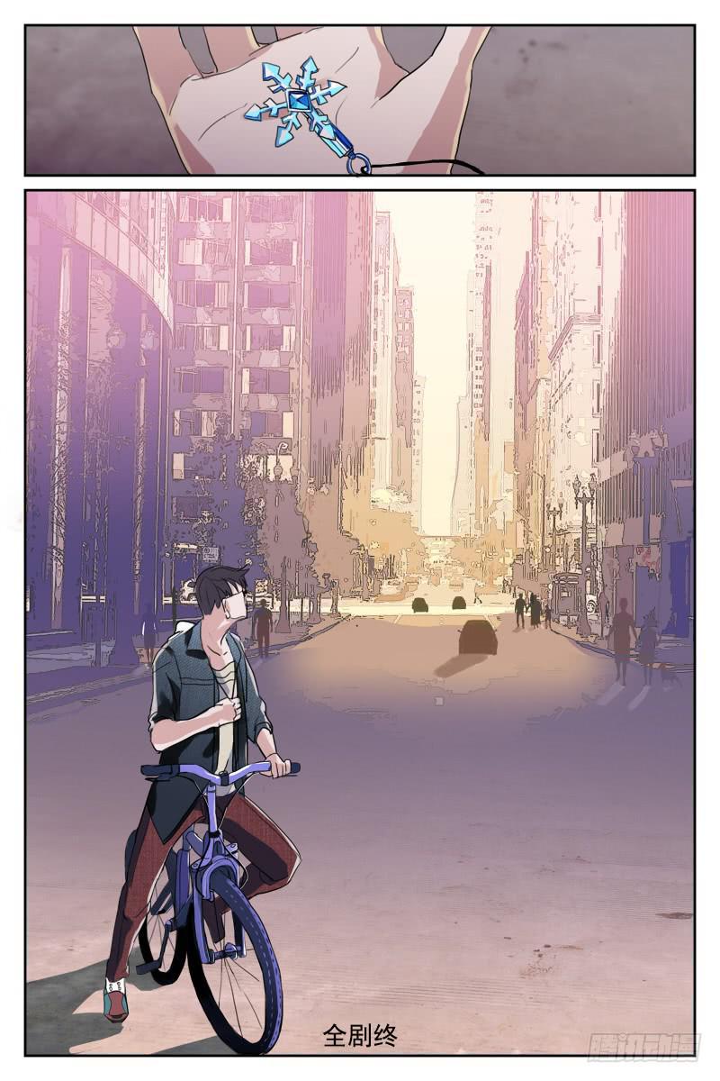 第二十二话12