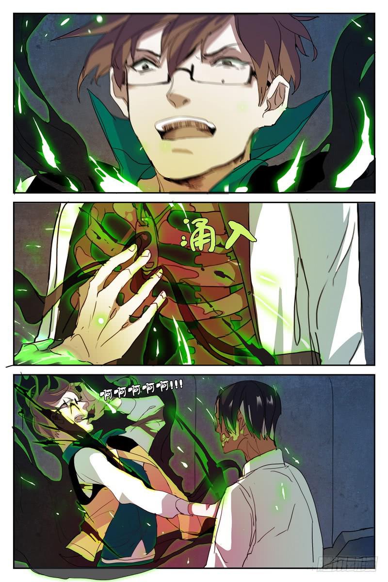 第十话0