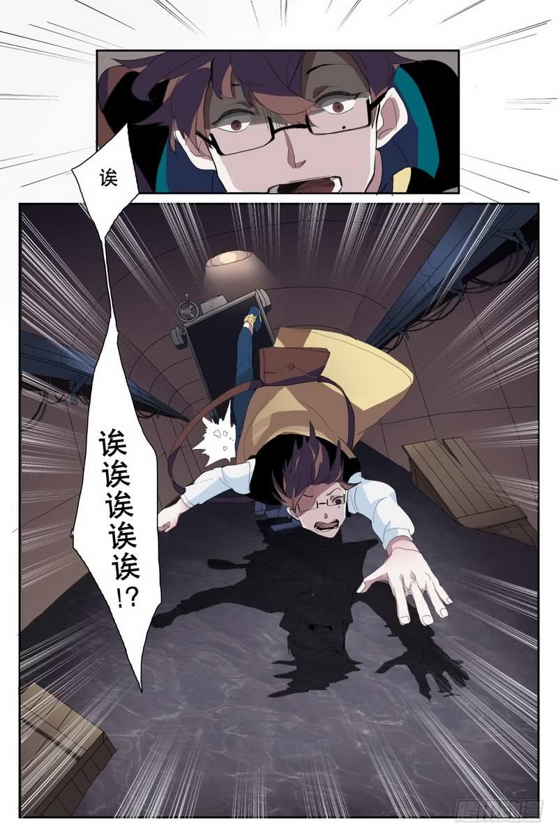 第五话5