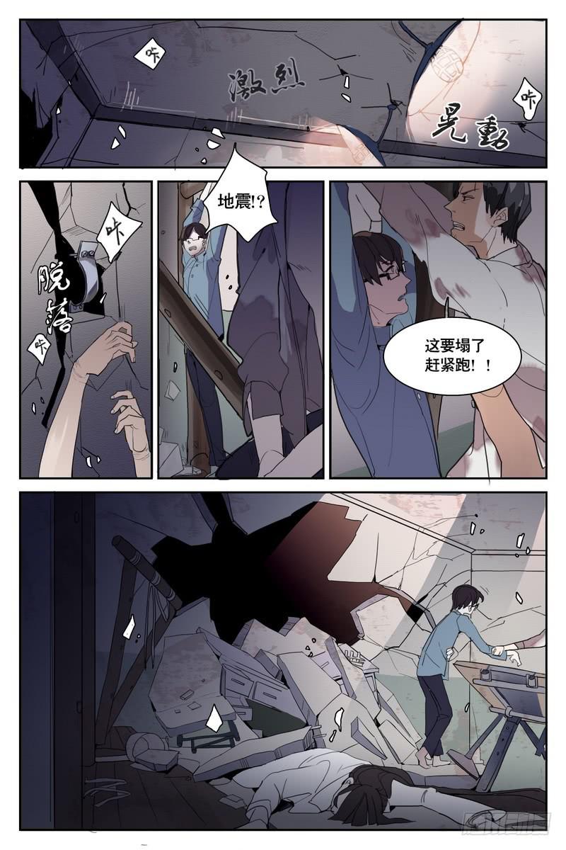 第一话8