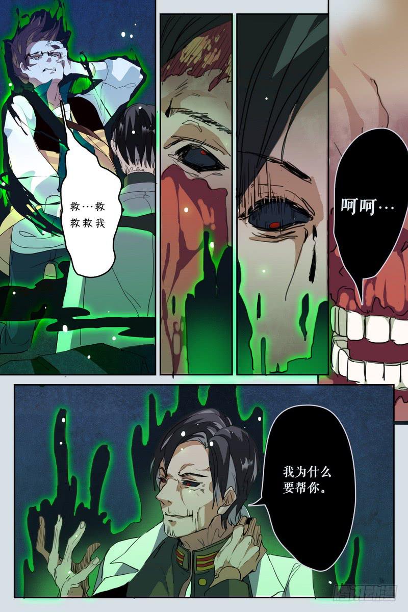 第十话1