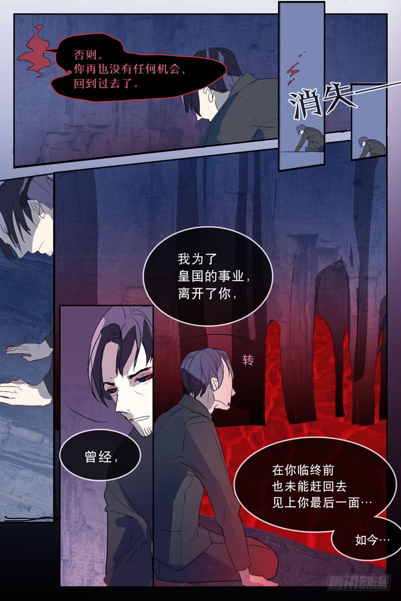 第十六话7