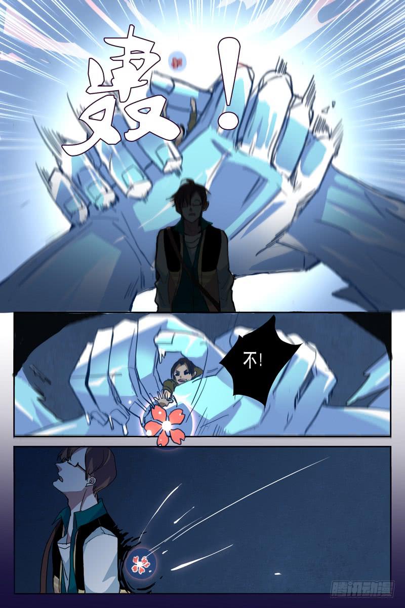 第十一话1