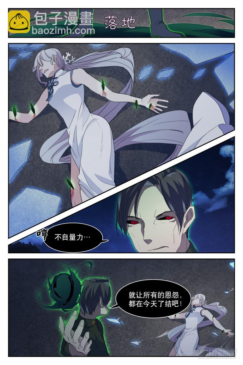 第十九话2