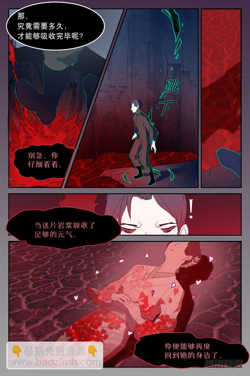 第十六话5