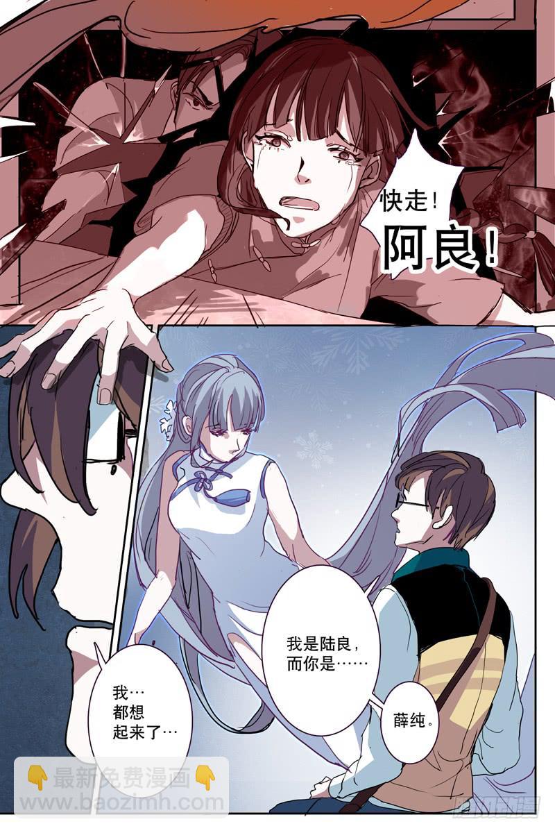 第十一话9