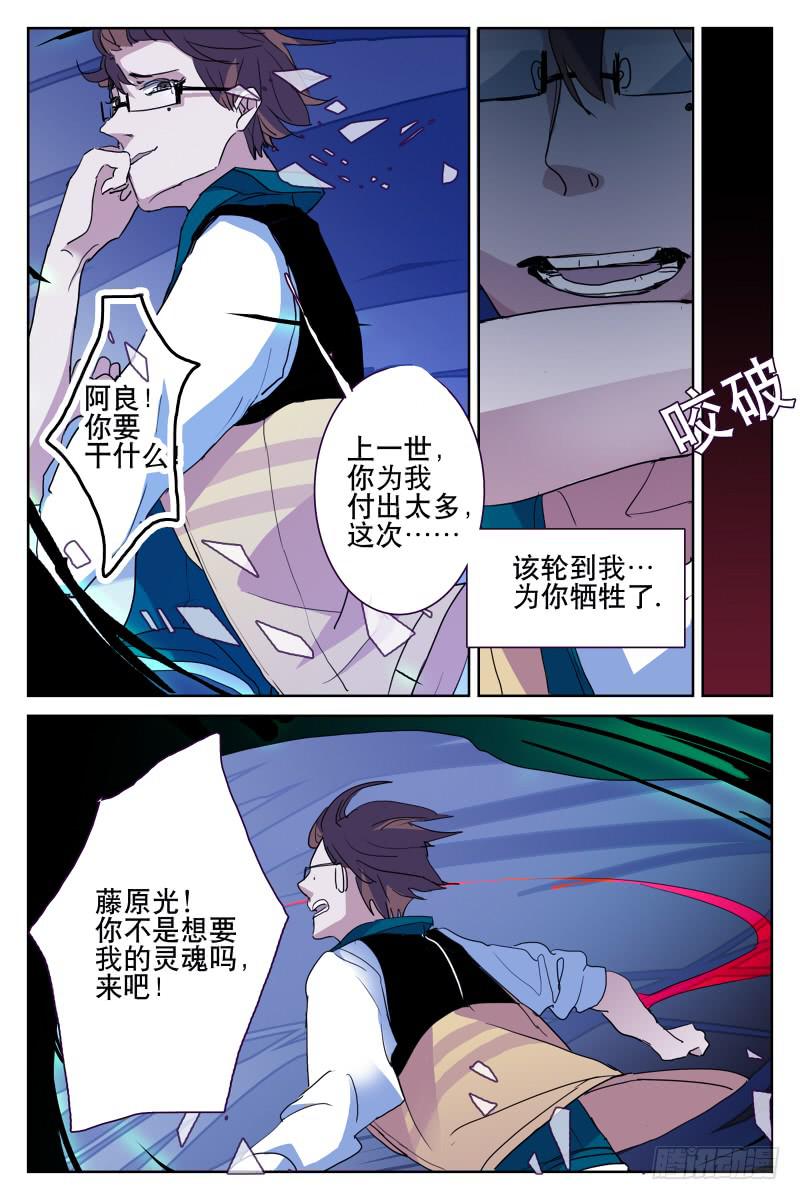 第十四话0