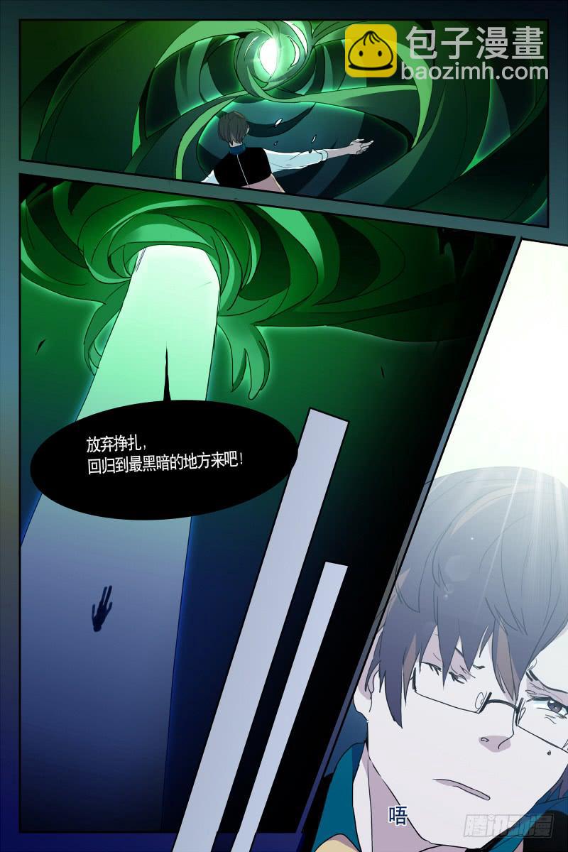 第十四话4