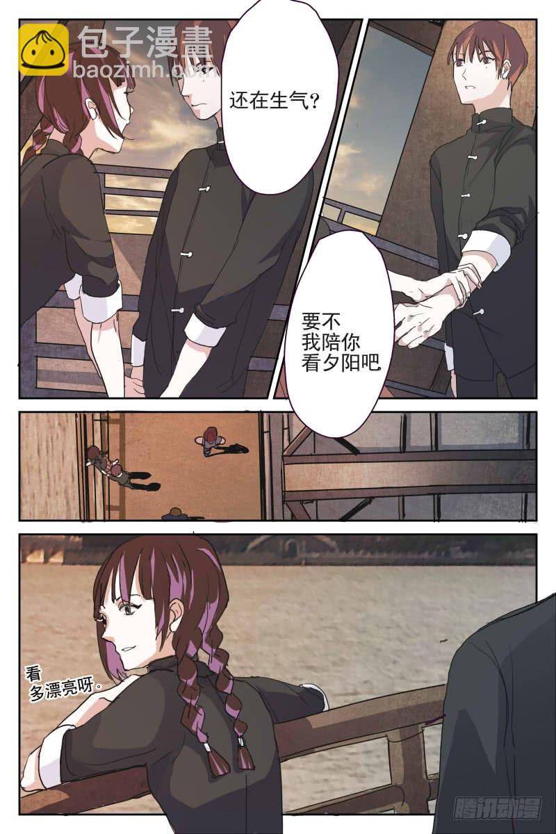 第十一话6