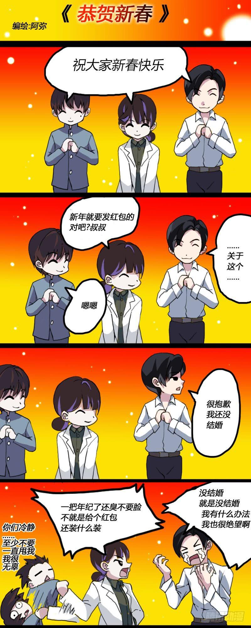第五话10