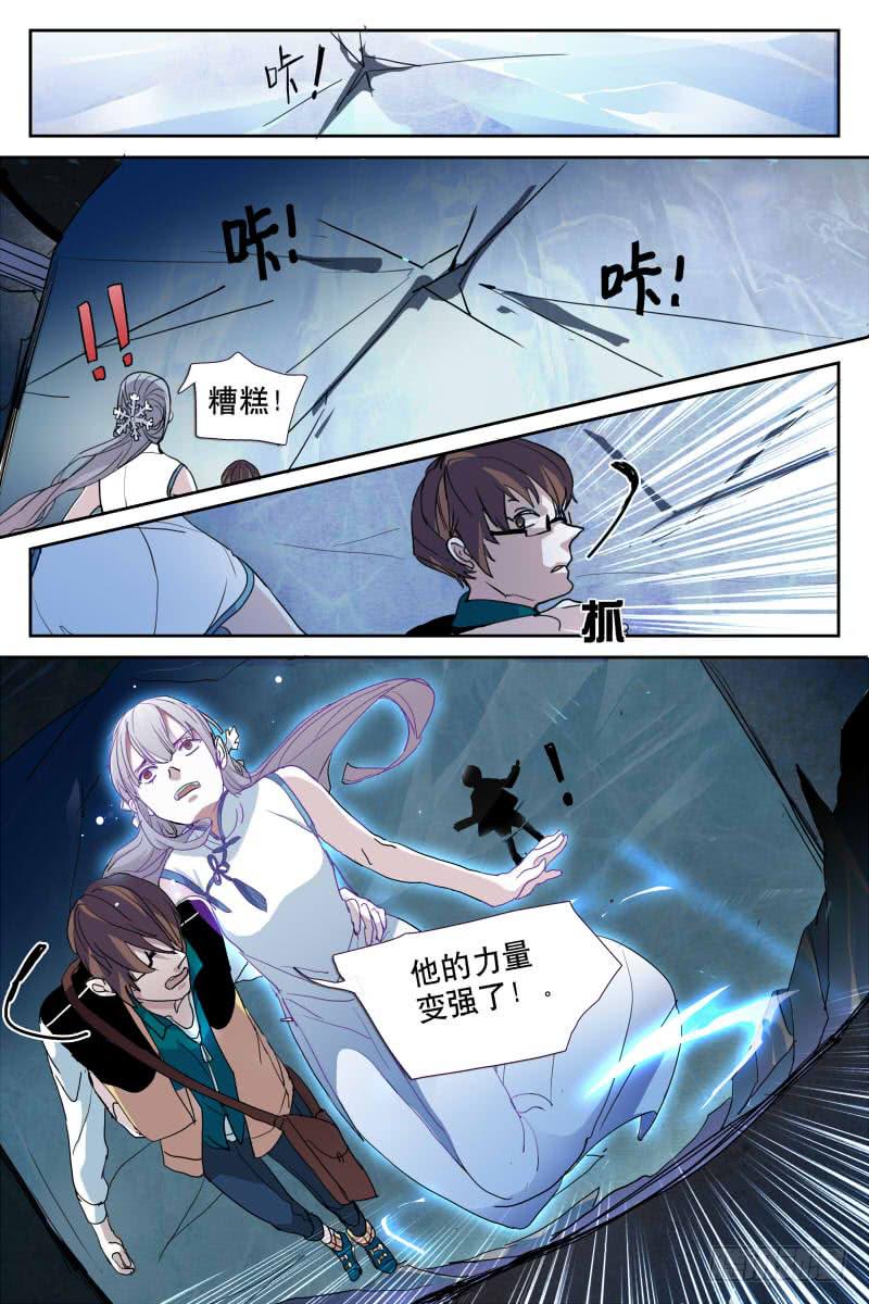 第十二话4