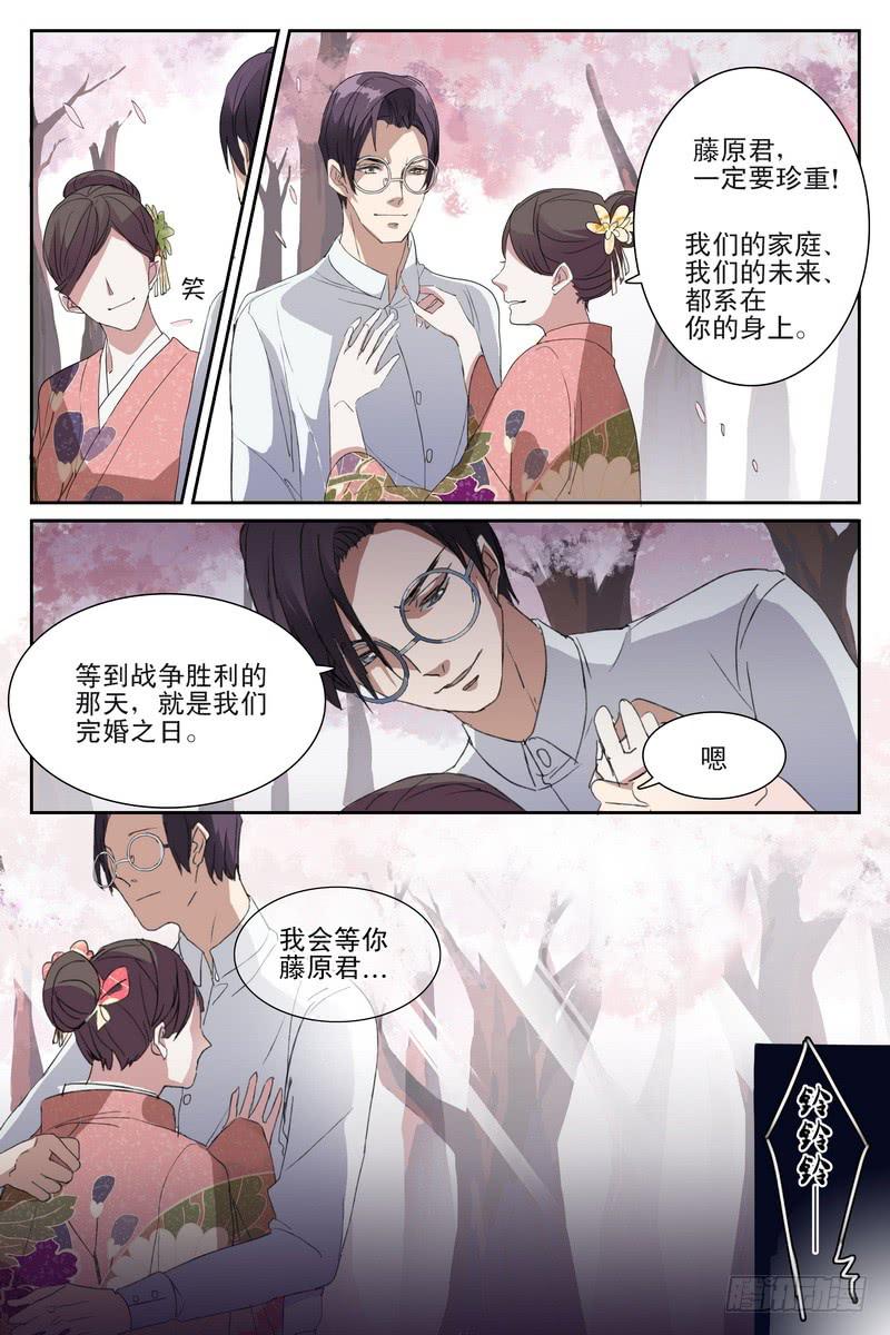 第六话1