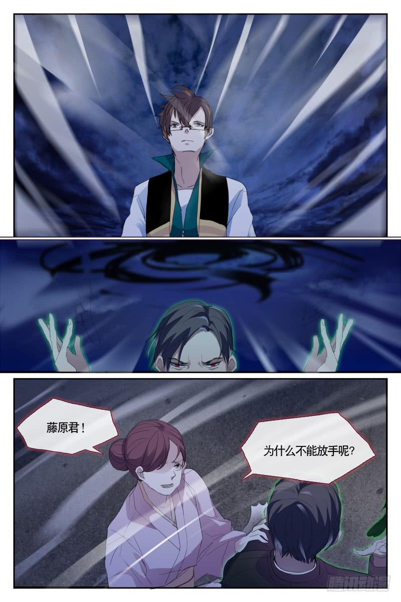 第二十话4