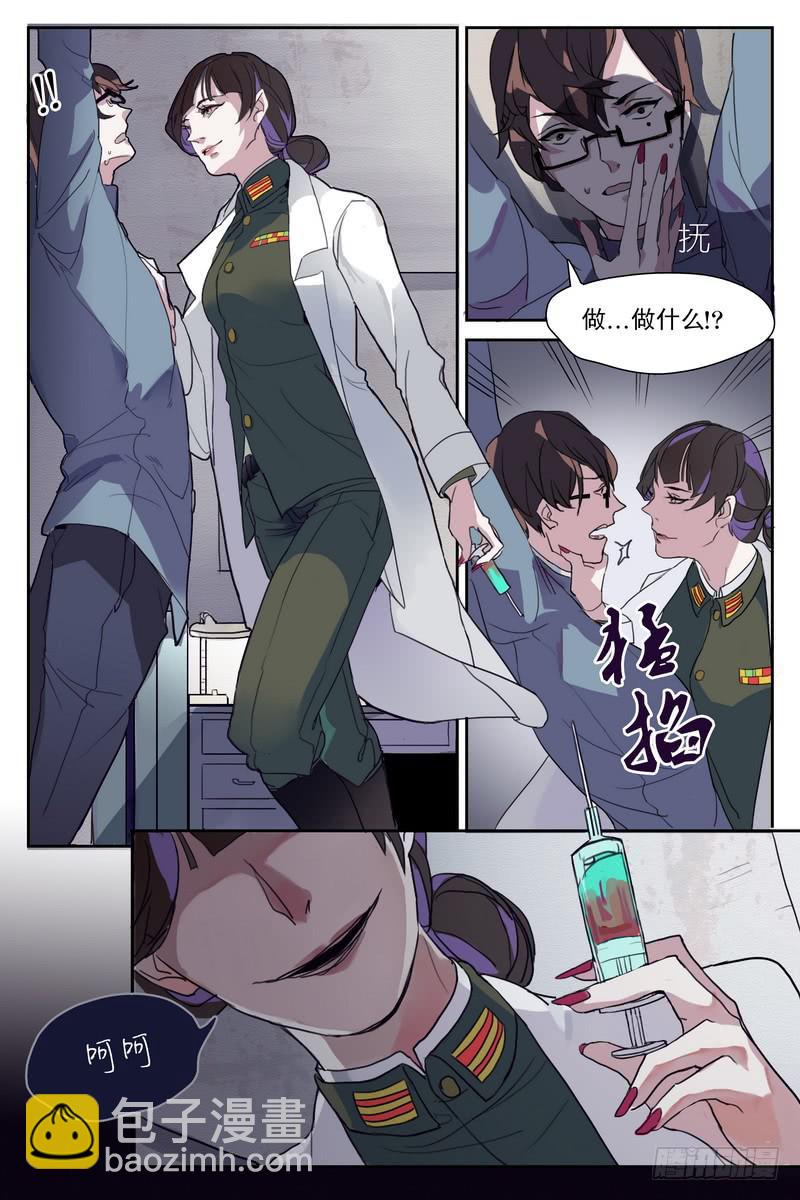 第一话5