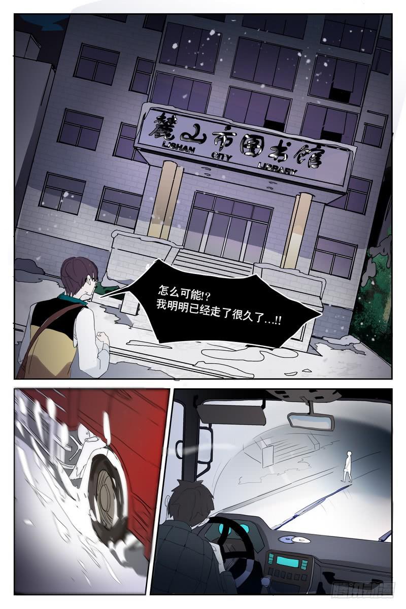 第二话10