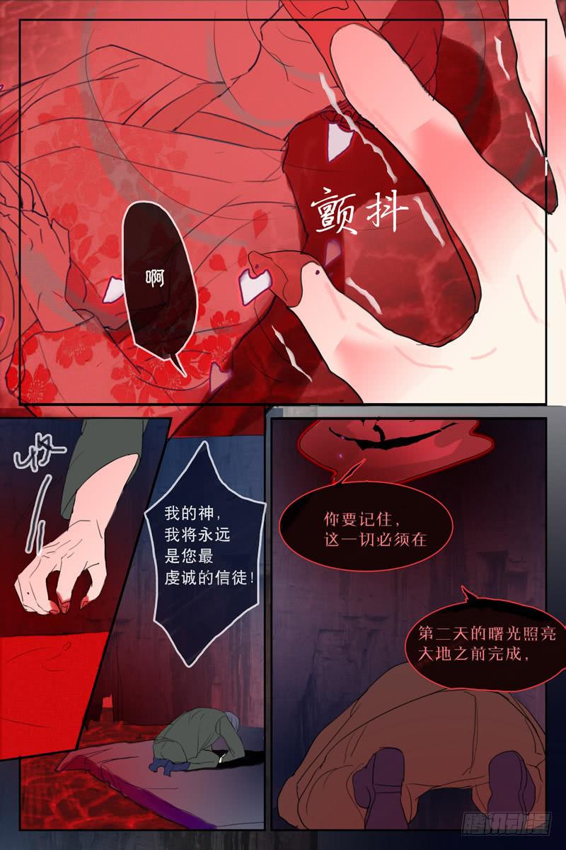 第十六话6