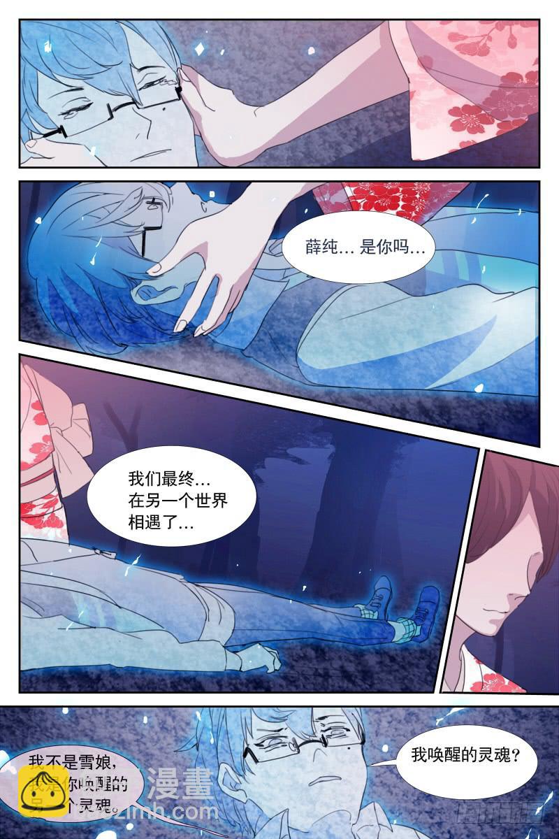 第十七话4