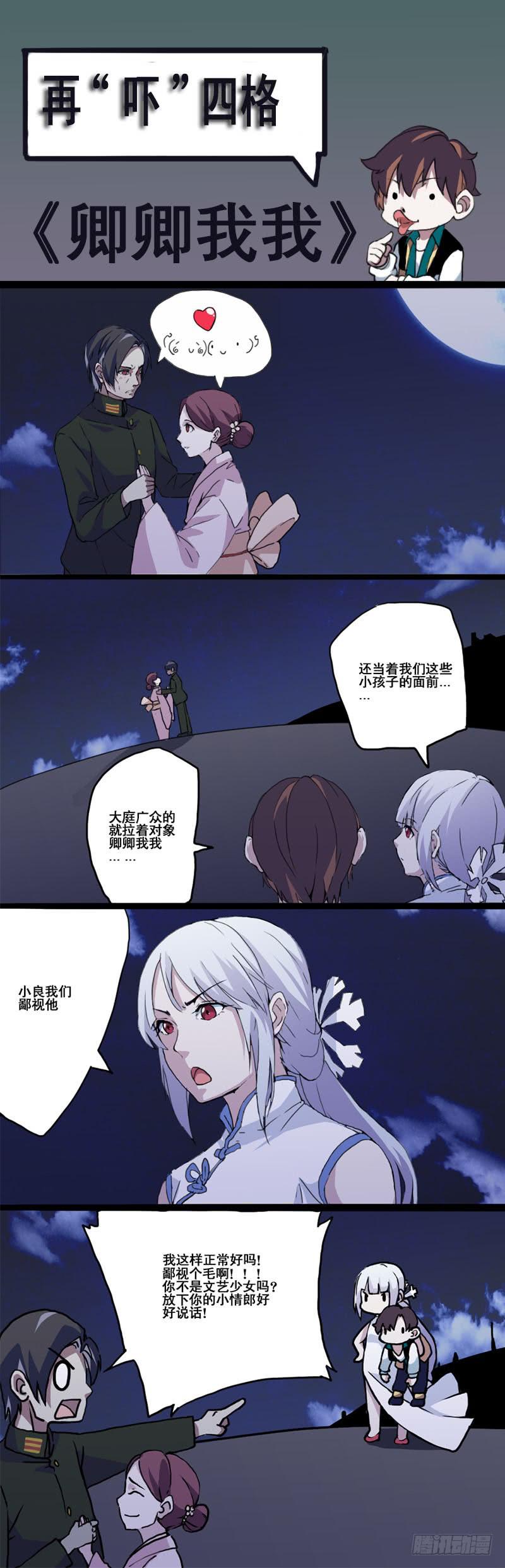 第二十一话10