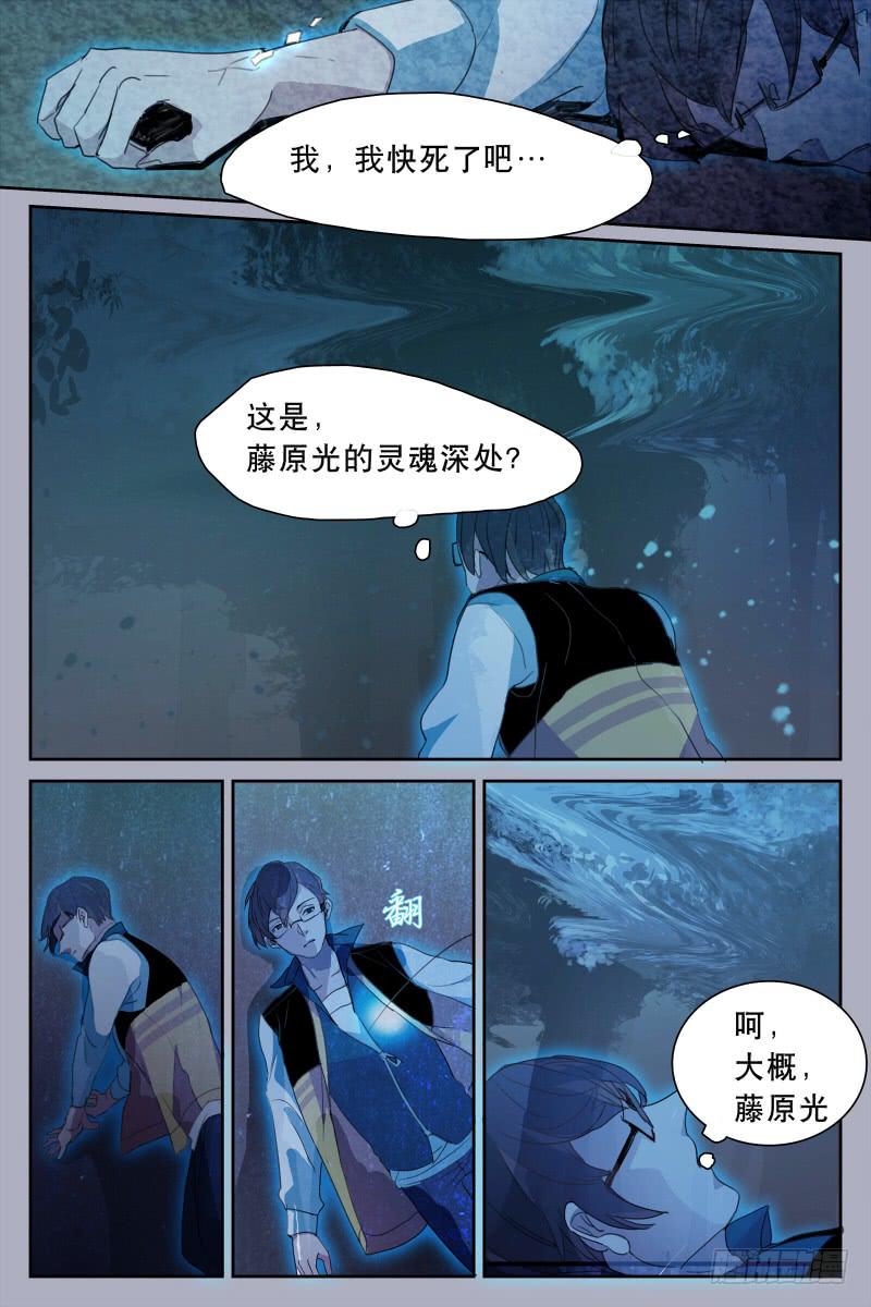 第十七话2