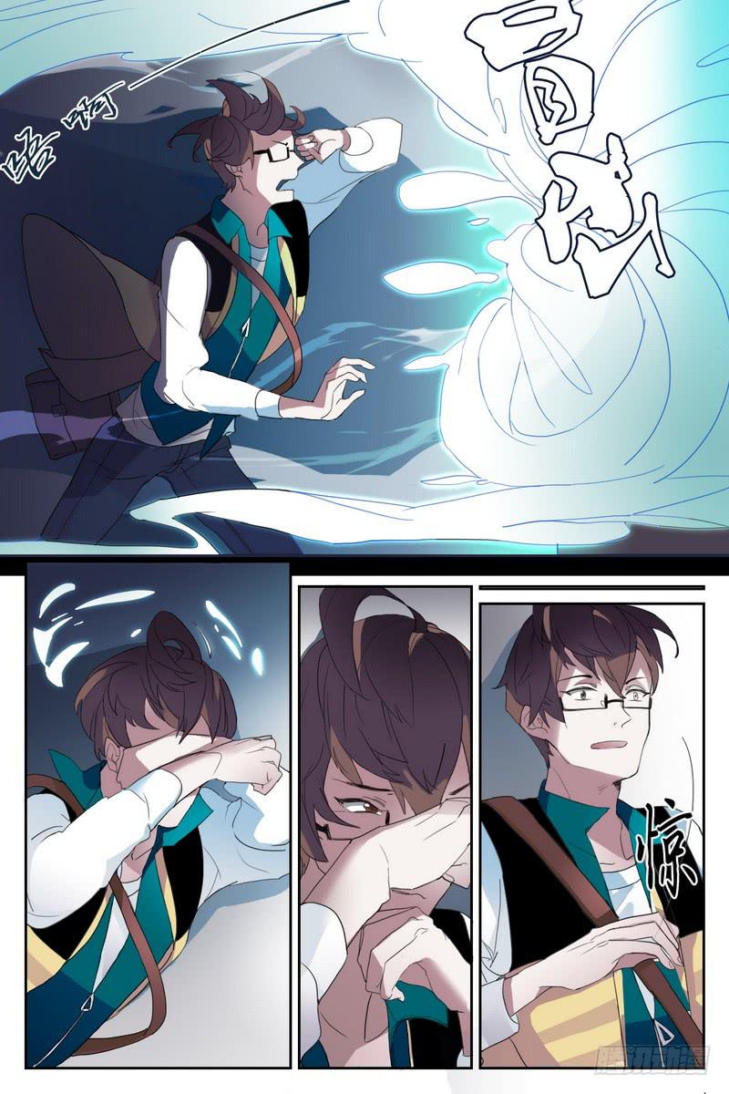第四话2