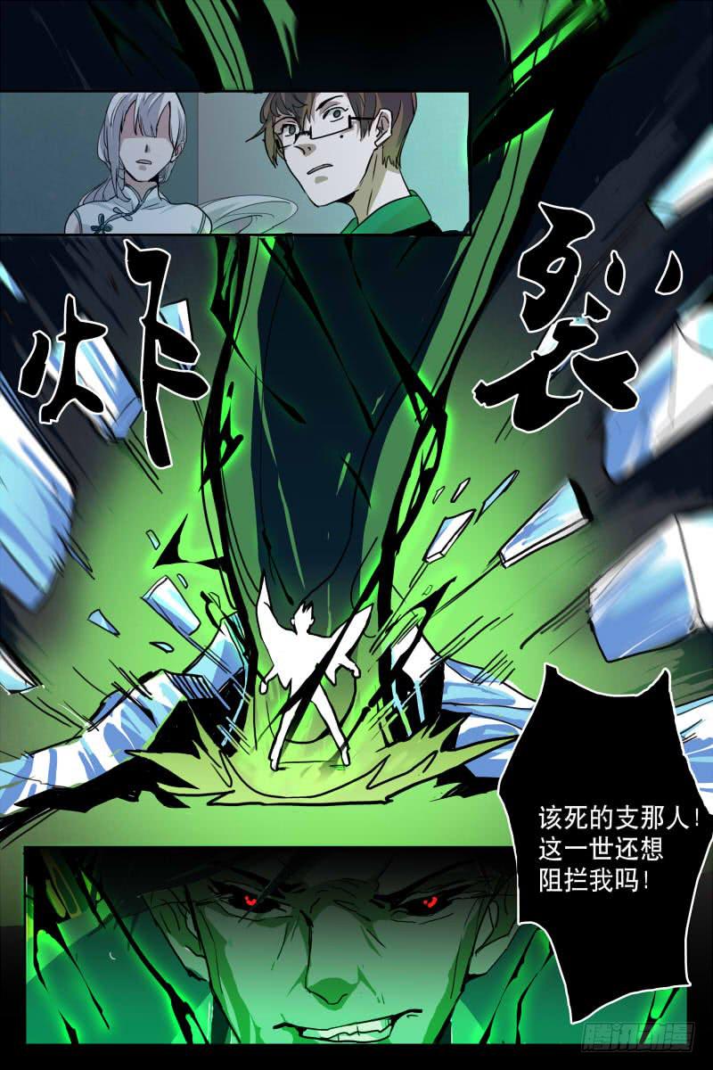 第十二话1