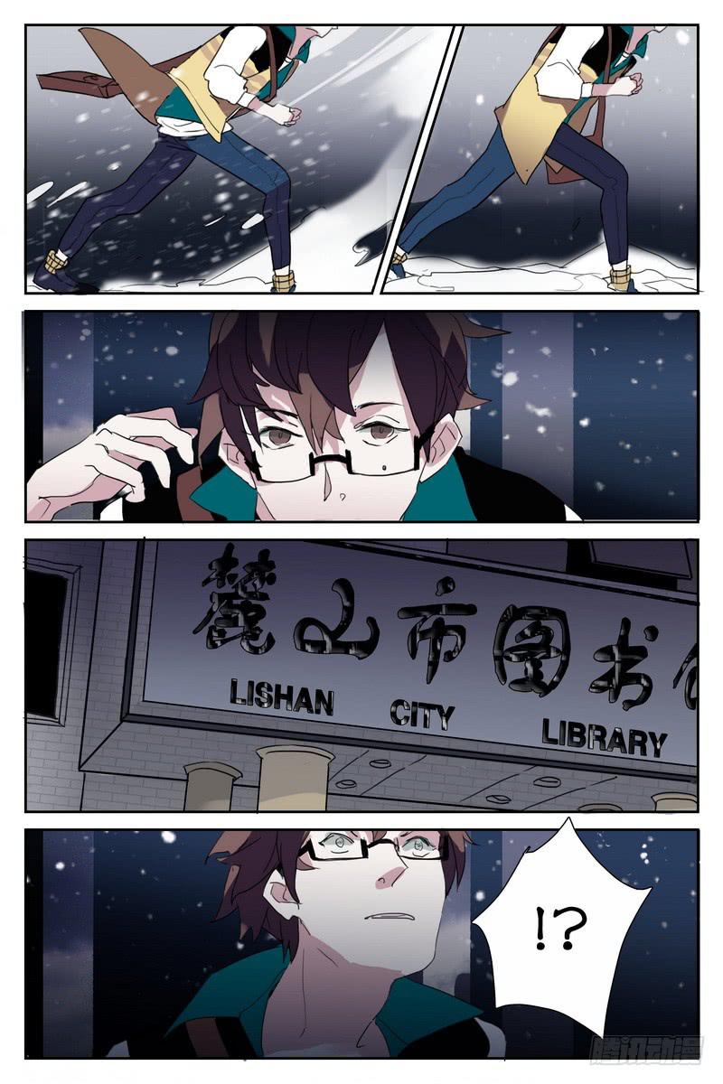 第二话9