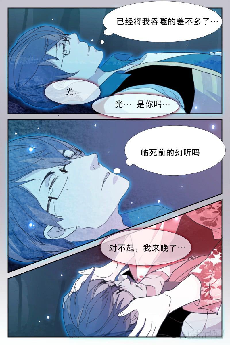 第十七话3
