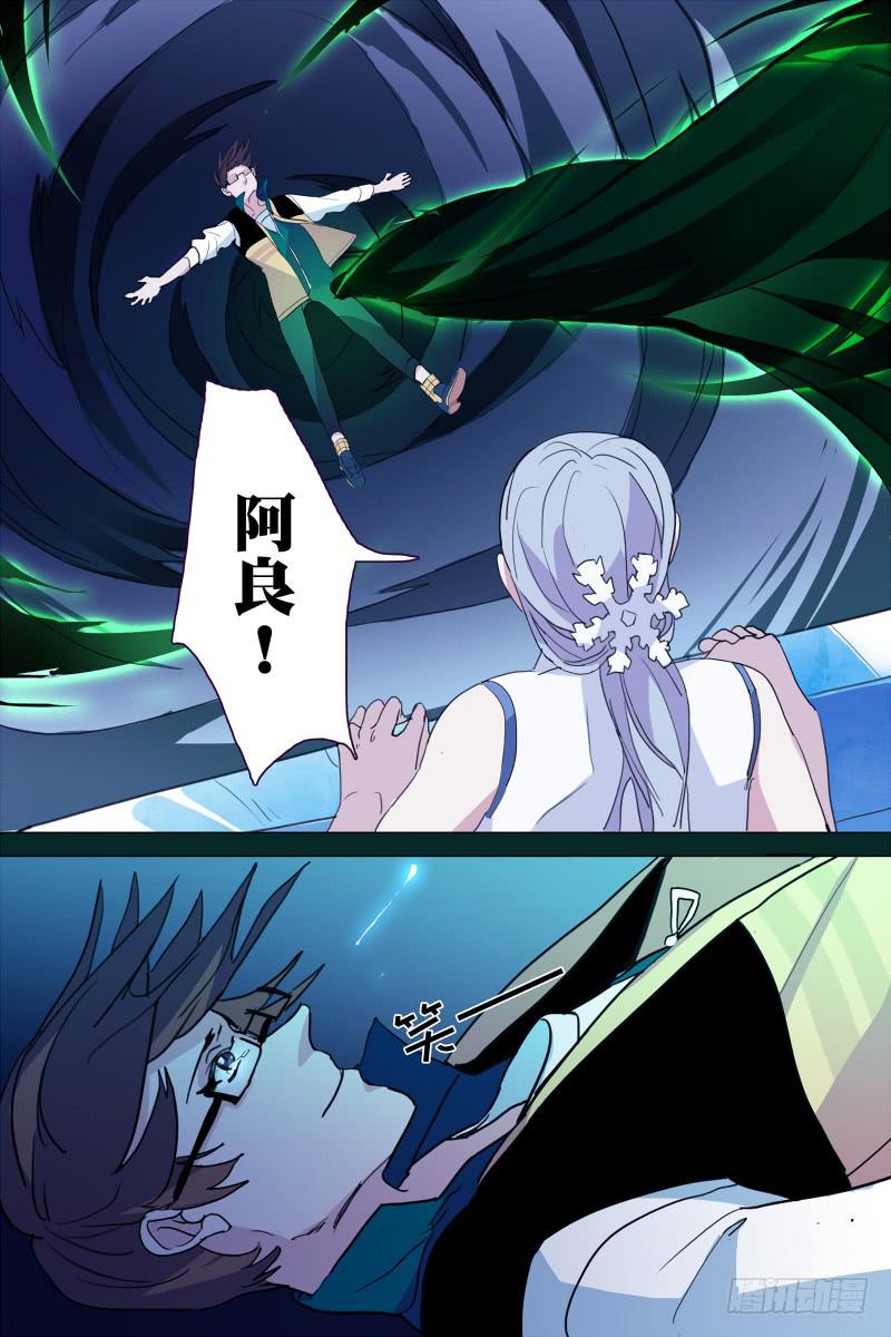第十四话2