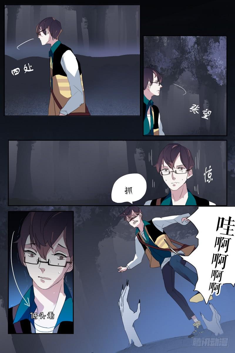 第三话6