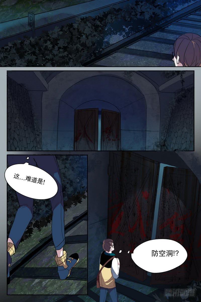 第四话0