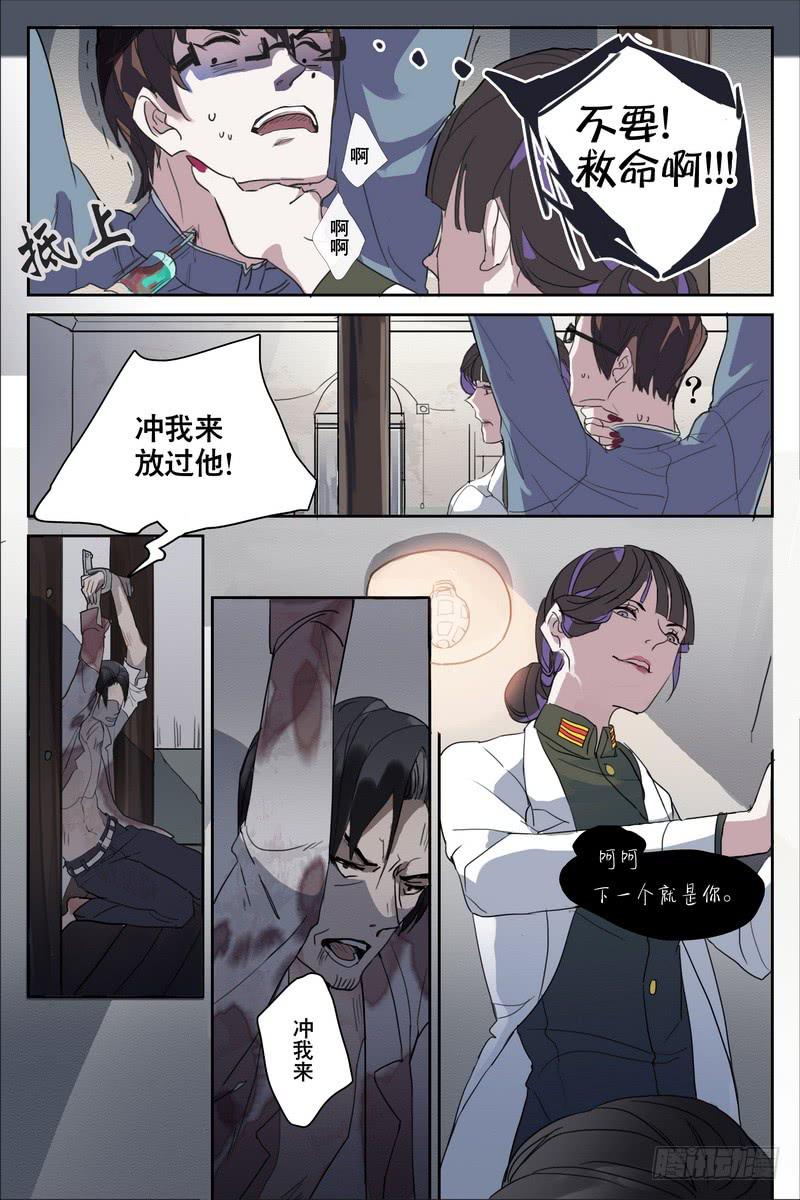 第一话6