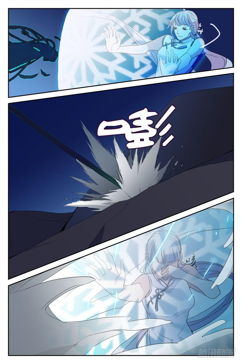 第十八话7