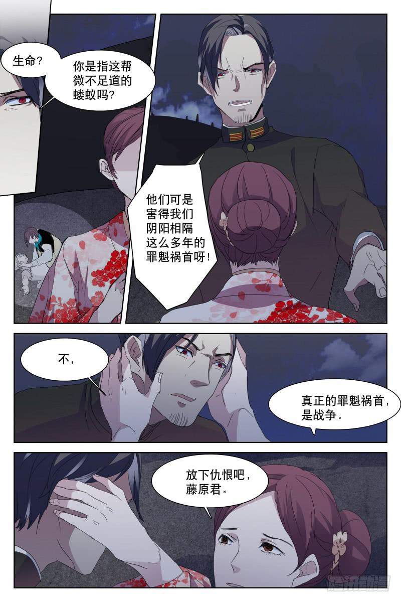 第二十话0