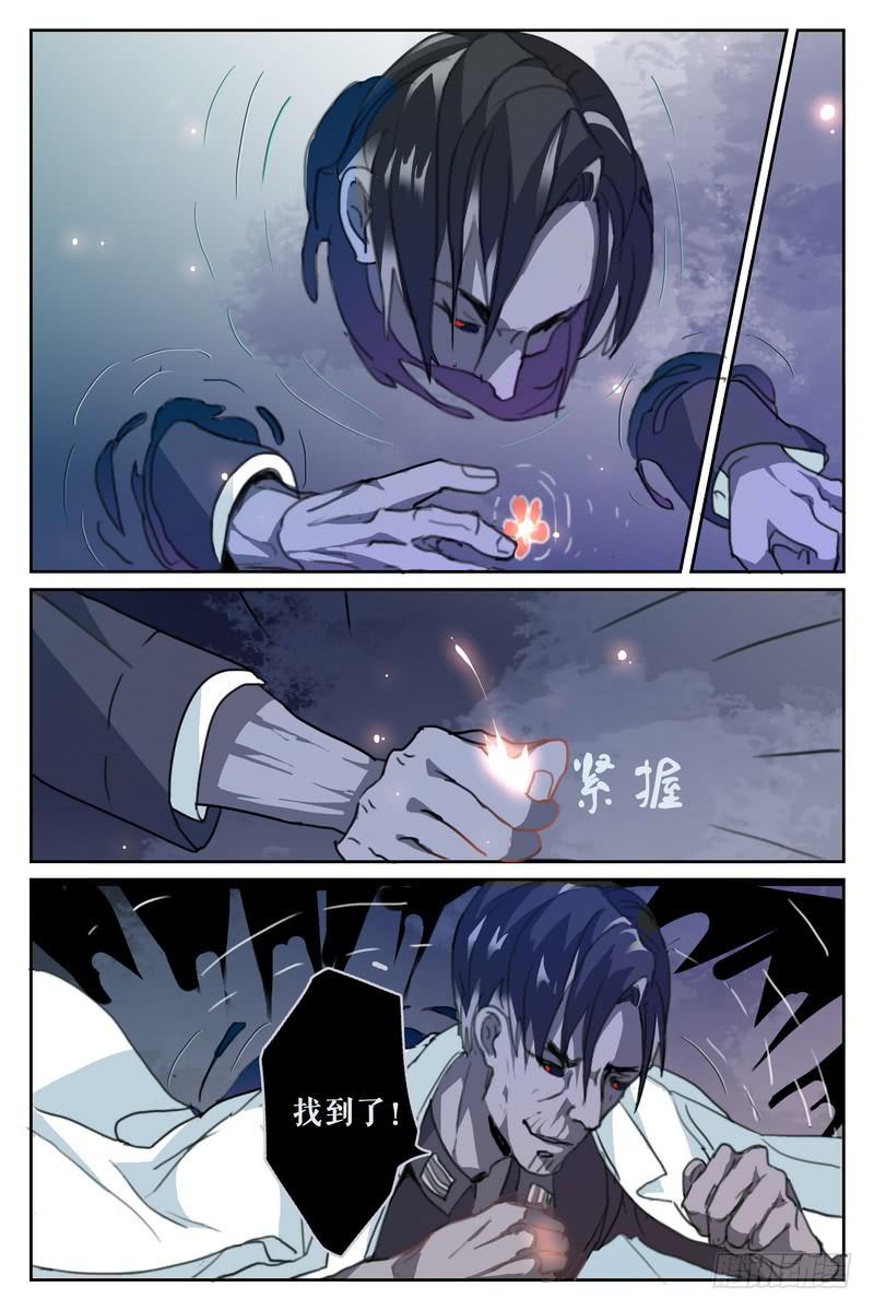 第十话8