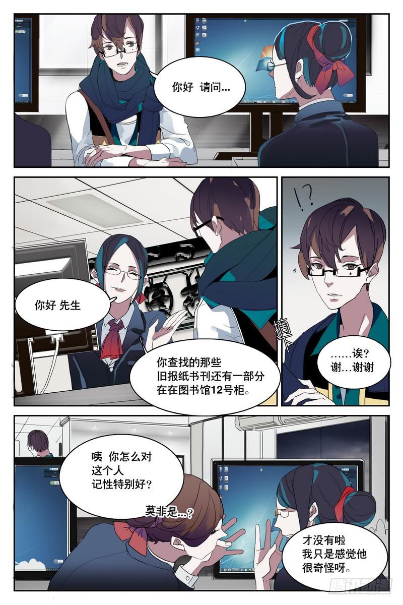第二话0