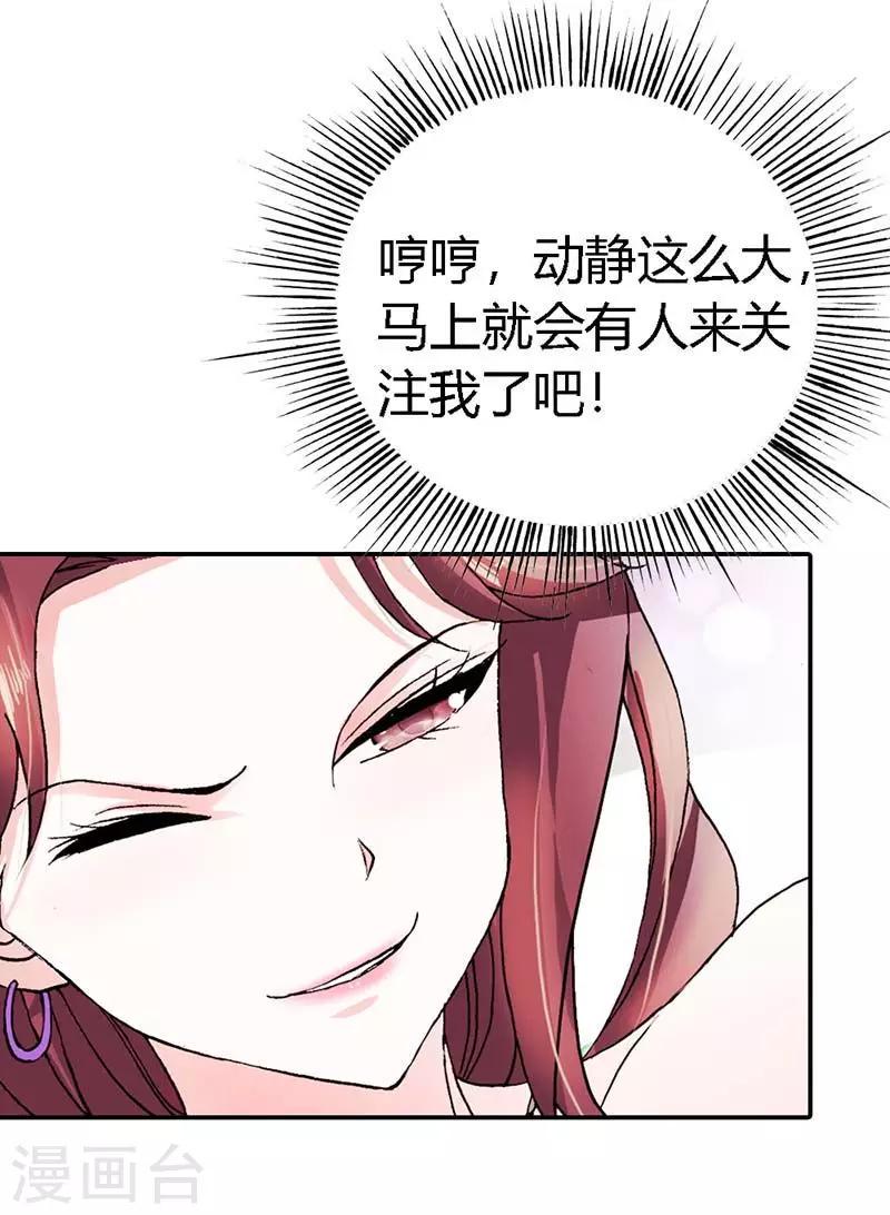 第4话 我都干了些什么啊？！0