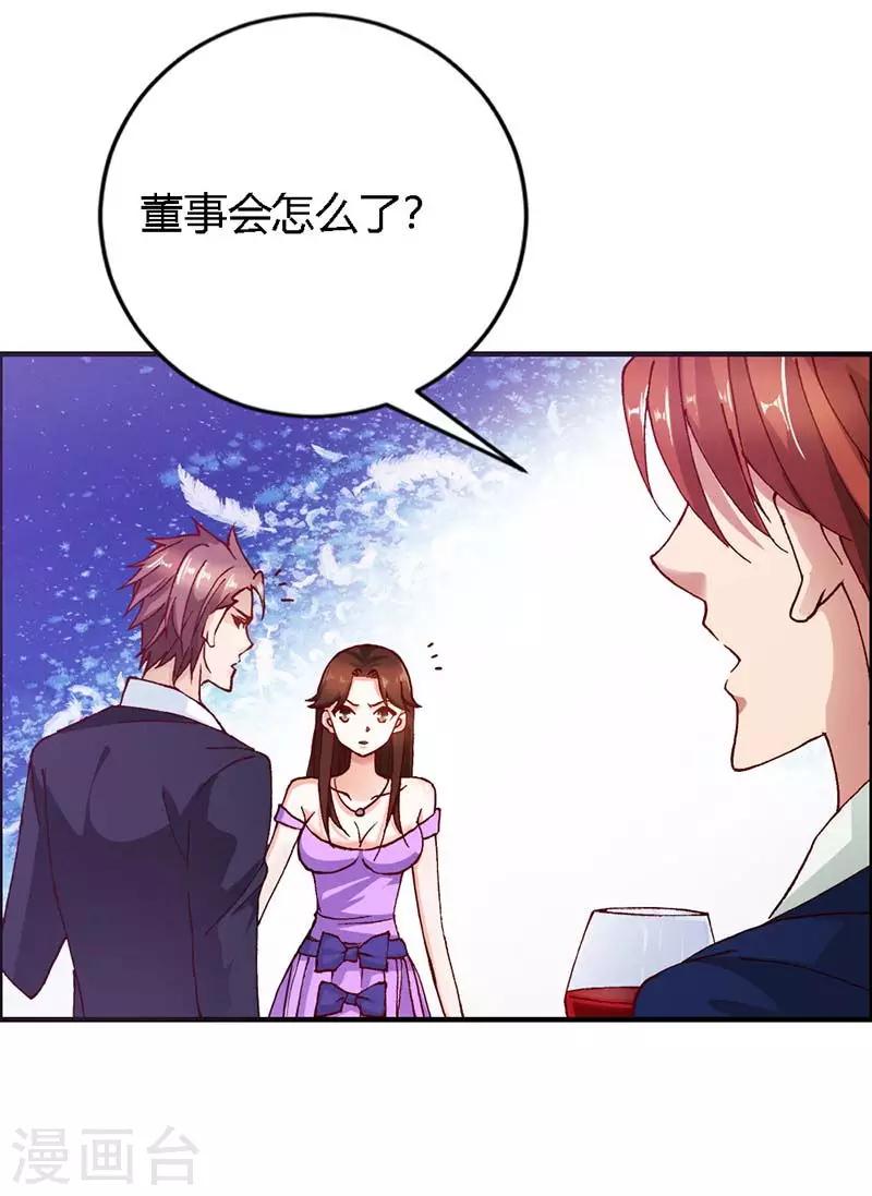 第5话 加倍奉还13