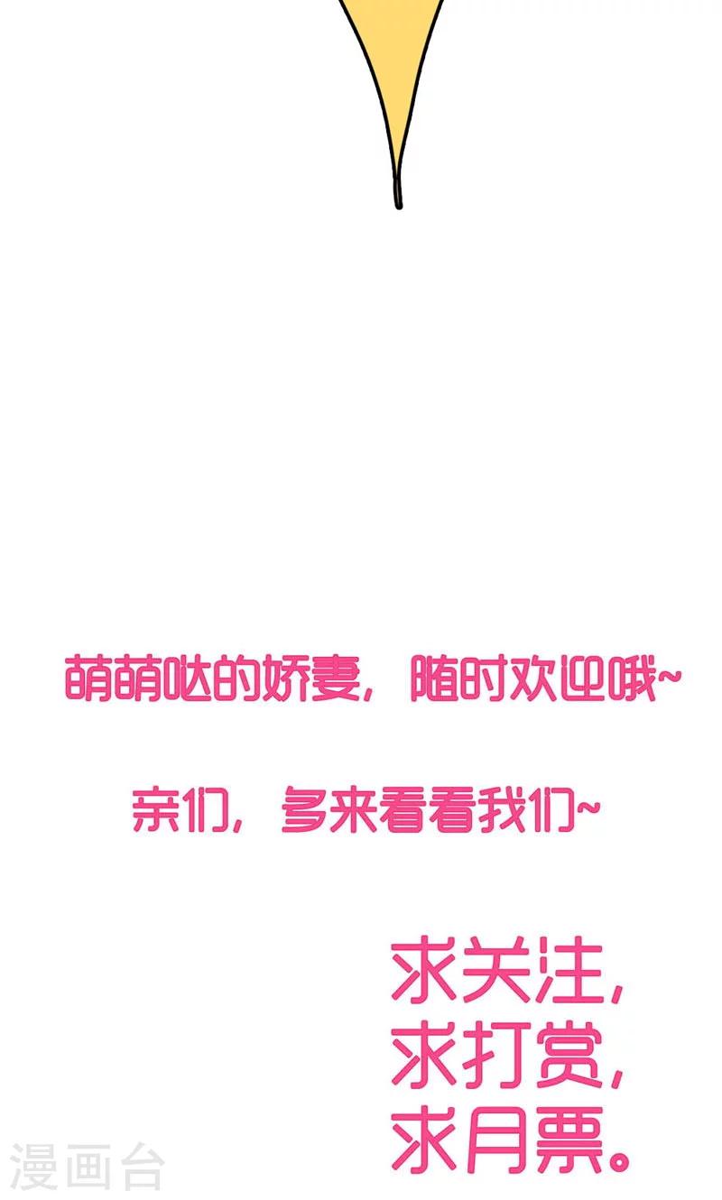 第15话 当然是要和你算账了29