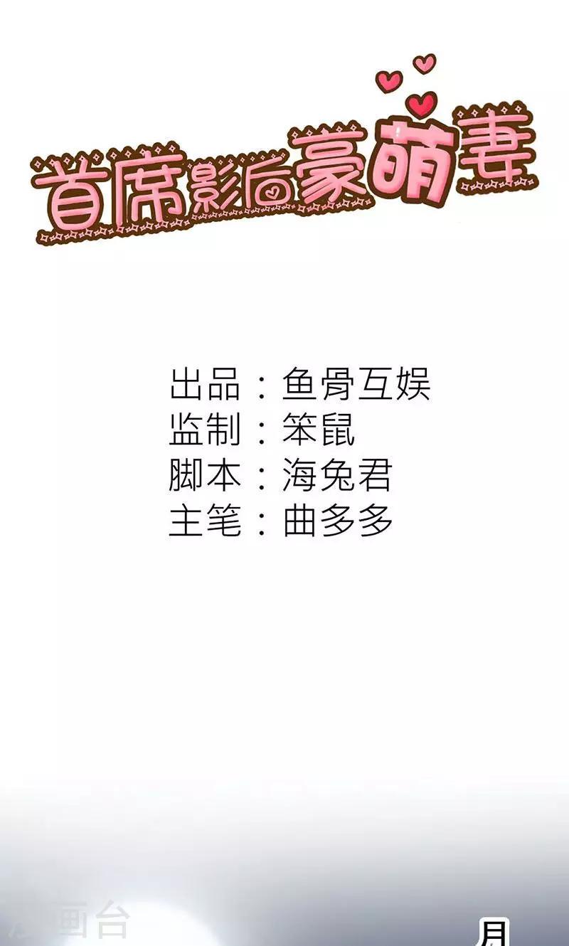 第16话 我可是恨透了你了1